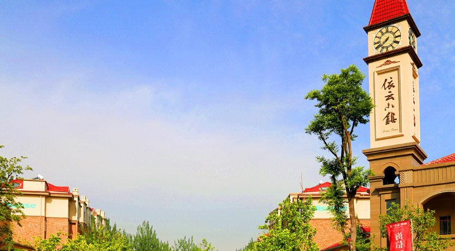 依云小鎮(zhèn)